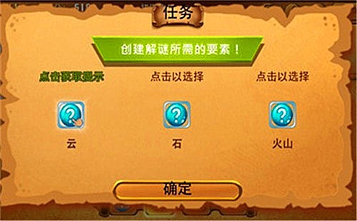 古代炼金术(魔玩单机)(1)