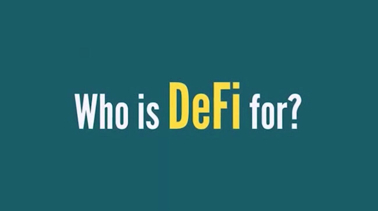 什么是defi(1)