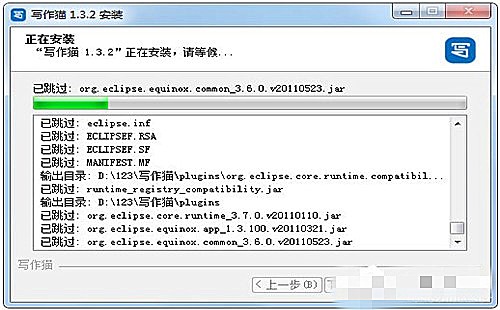 猫写作软件下载(2)