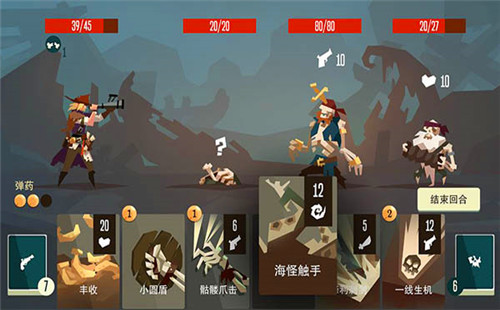 枪与香蕉游戏下载(1)