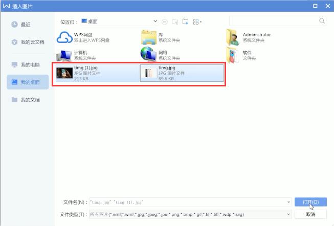 怎么把多张图片合成pdf(4)