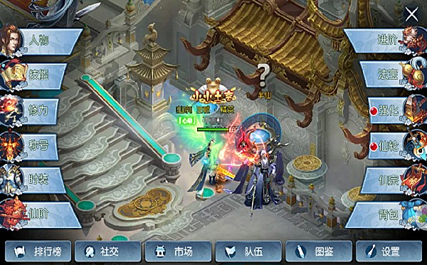 星聚手游下载