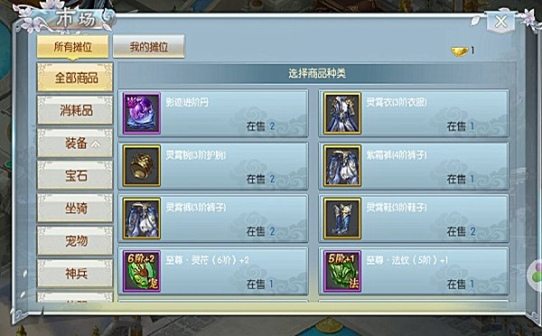星聚手游下载(1)