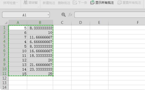 为什么复制一列粘贴只有一个