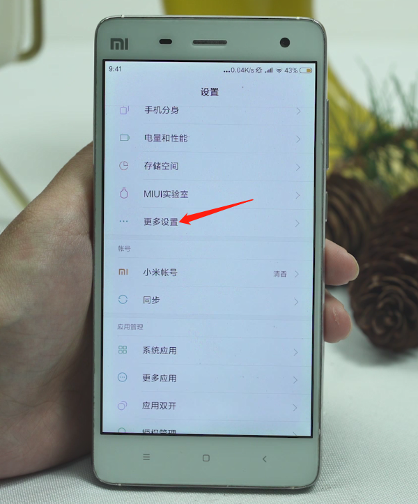 智能手机怎么连接电脑(1)