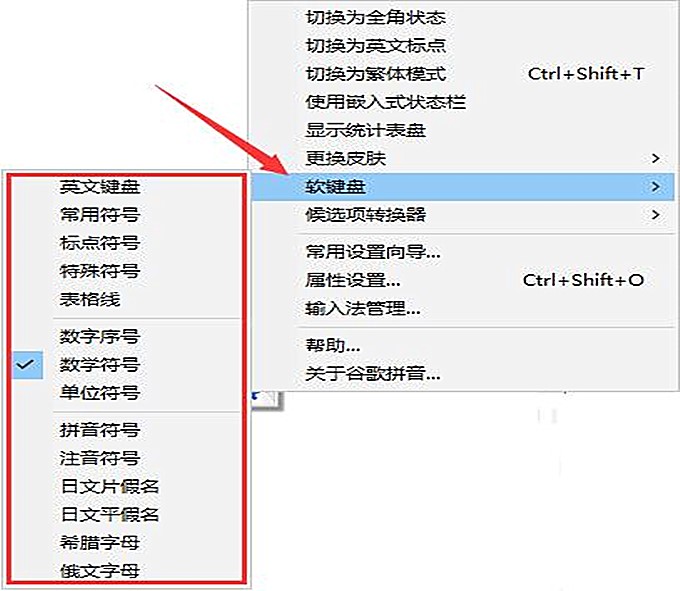 谷歌输入法2020纯净版下载(1)