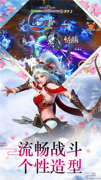 仙侠之琉璃美人游戏下载(1)