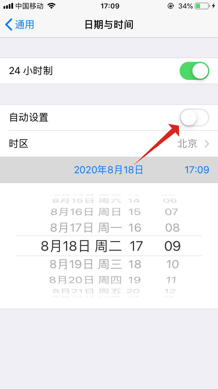 app store超过200g的应用怎么用流量下(3)