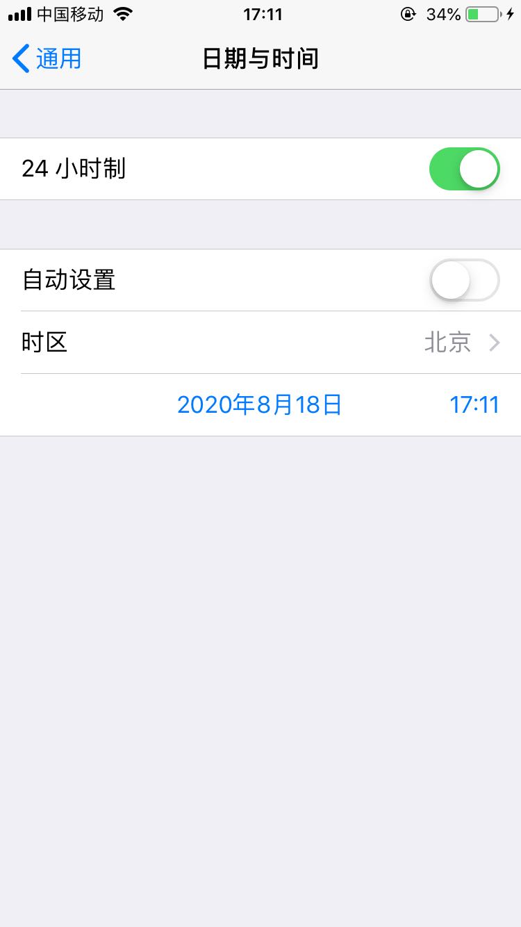 app store超过200g的应用怎么用流量下(4)