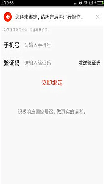 搜狐新闻2020新版下载(1)