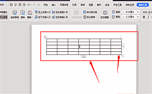 在word中编辑表格时表格不够用了怎么办(2)