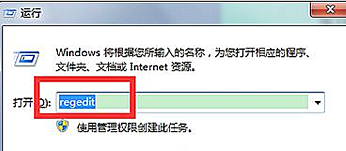 win7怎么样禁止磁盘开机自检(2)