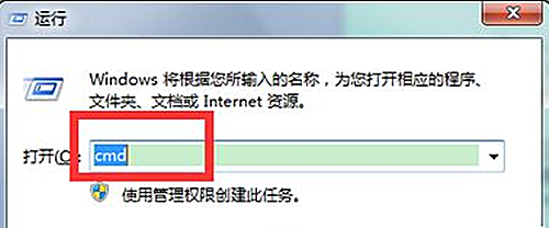 win7怎么样禁止磁盘开机自检