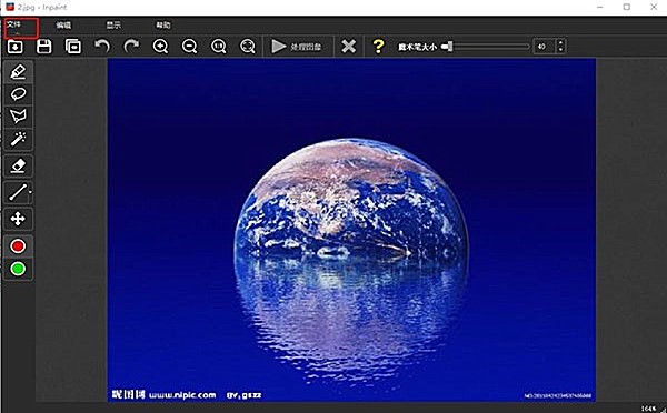 inpaint2020全新版下载