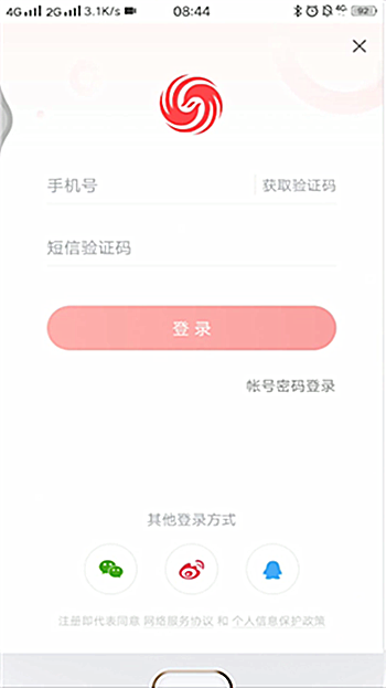 凤凰新闻app下载(3)