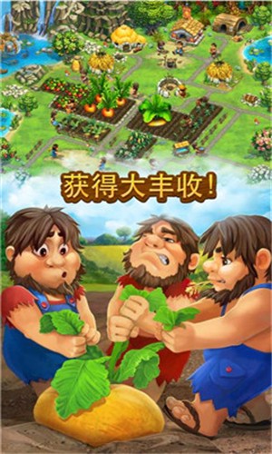 部落族群游戏下载(1)