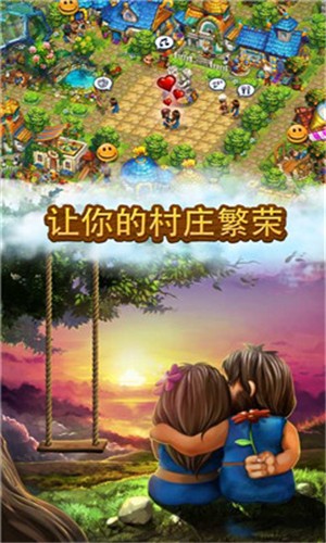 部落族群游戏下载(2)