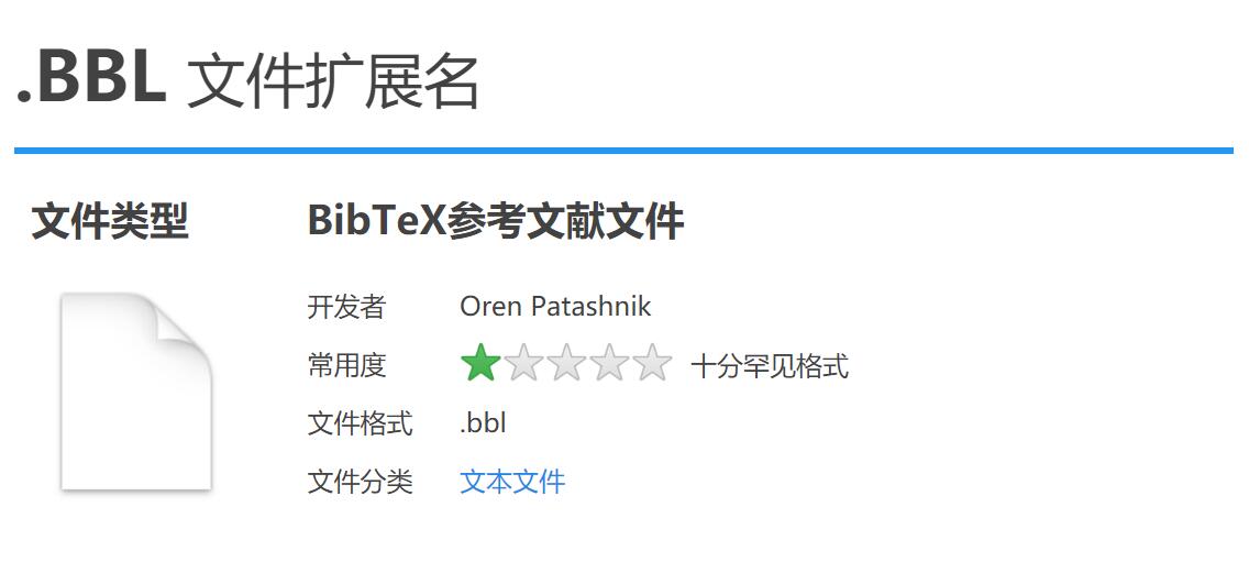 bbl用什么软件打开(3)