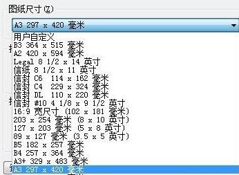 cad打印蓝图怎么设置(4)