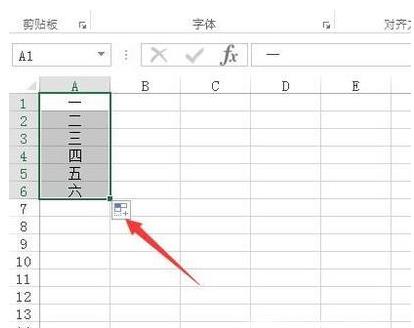 excel中如何添加序号(3)