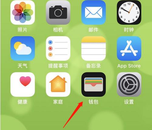 iphone录入门禁卡