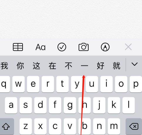 iphone键盘怎么设置成黑色(3)