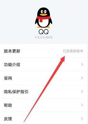 qq派对是什么