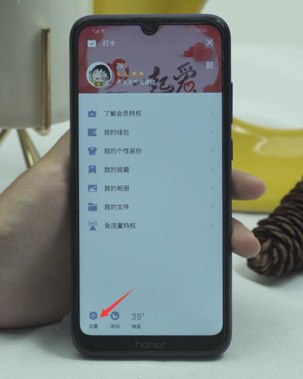 怎么用手机改qq密码(2)