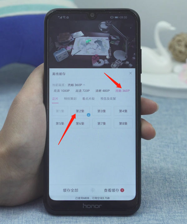如何下载视频到手机(12)
