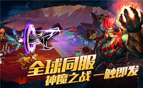 神之大陆2020新版手游下载