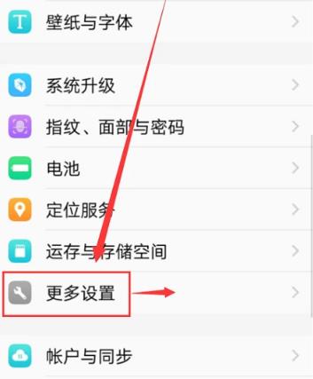 vivo手机怎么关闭放大(1)