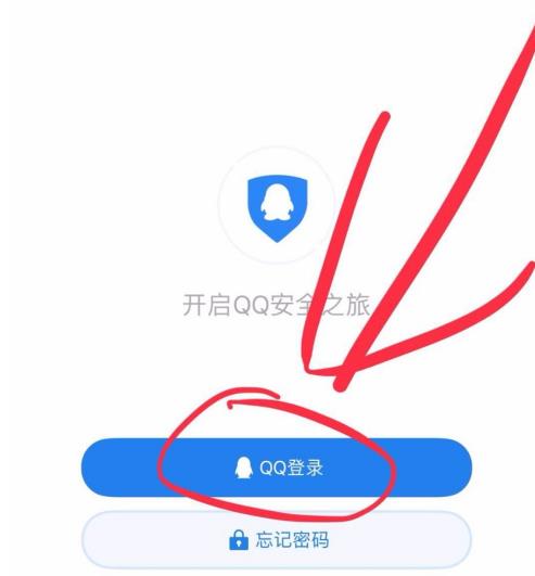 qq解冻人脸识别一直无法通过怎么办(1)