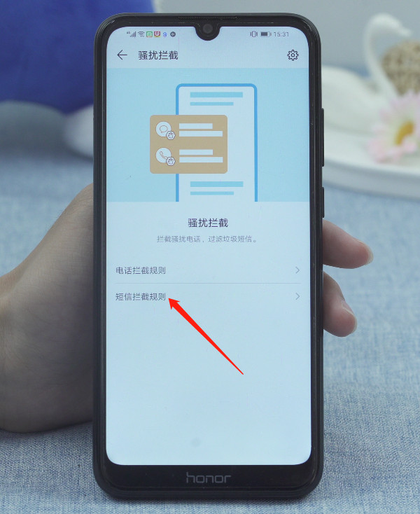 手机可以屏蔽短信吗(3)