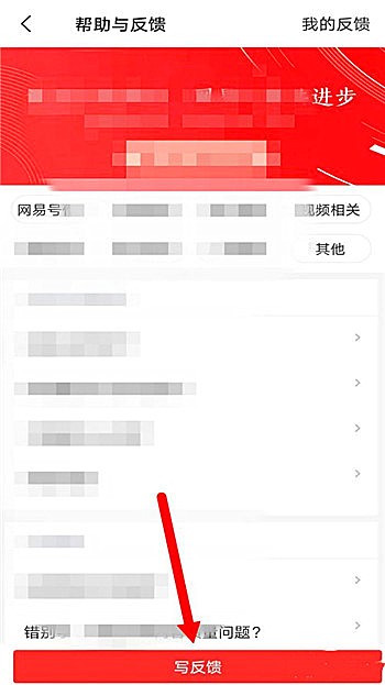 2020网易新闻app免费下载(2)