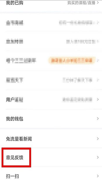 2020网易新闻app免费下载(1)