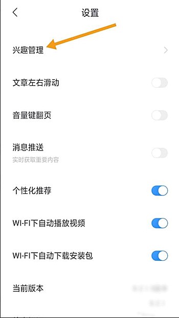 2020百度新闻软件下载(2)