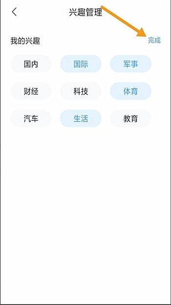 2020百度新闻软件下载(4)