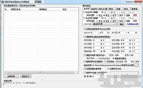 吾爱伪原创工具下载