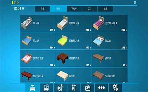 房屋设计师游戏下载(1)