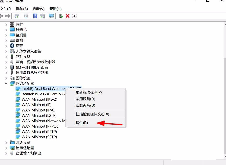 本地受限制或无连接(7)