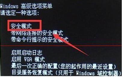 如何解决电脑中毒