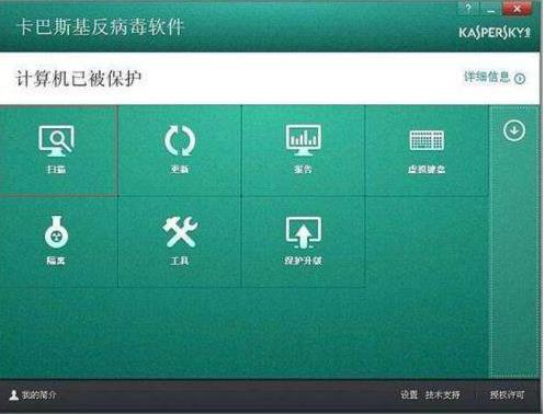 如何解决电脑中毒(2)