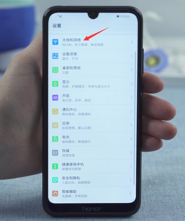 手机无线网络怎么连接(1)