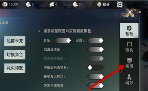 一梦江湖手游下载(3)