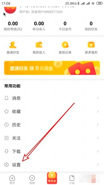 2020看多多app免费下载(1)