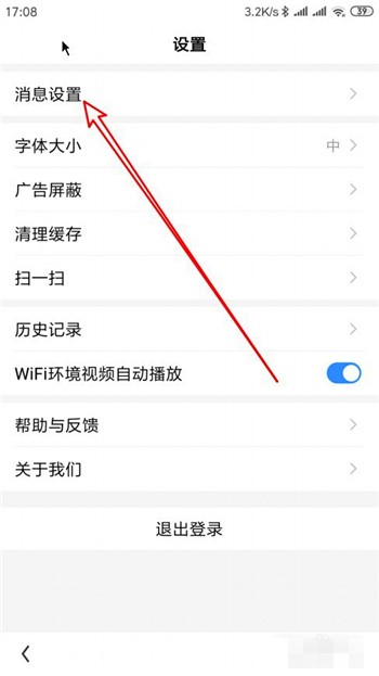 2020看多多app免费下载(2)