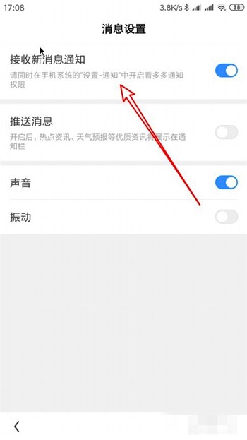 2020看多多app免费下载(3)