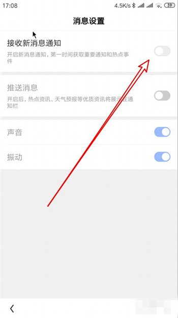 2020看多多app免费下载(4)