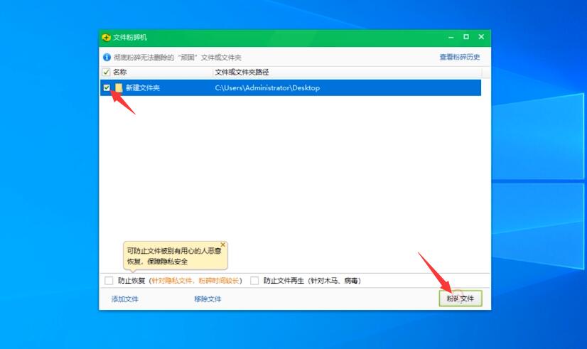 文件夹删不掉怎么办(3)