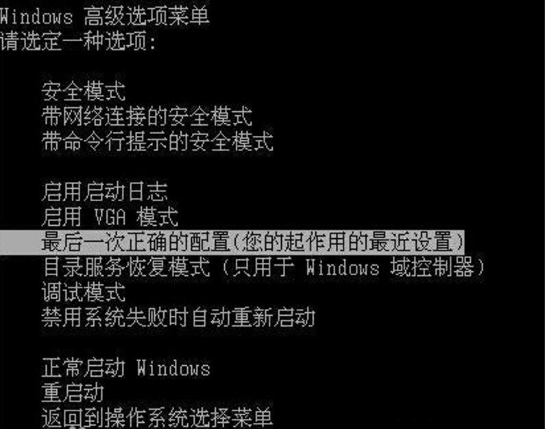 电脑中毒开不了机(2)